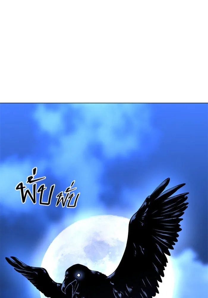 ชิงชีวิตพลิกลิขิตชะตา ตอนที่ 5 ค่ำคืนก่อนมรสุม (1) รูปที่ 94