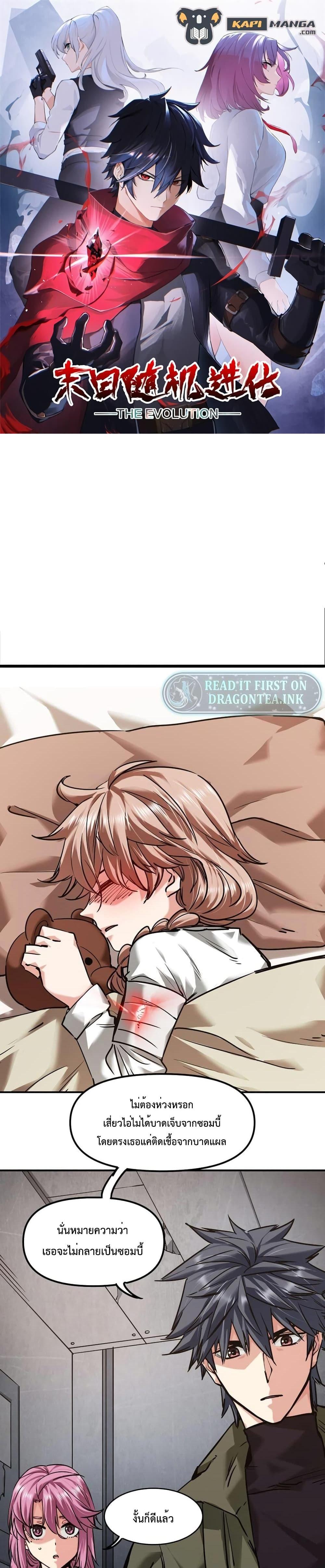 Manga-lc-com อ่านมังงะ อ่านการ์ตูน ออนไลน์ ฟรี The Evolution ตอนที่ 1 2 3 4 5 6 7 8 9 10 11 12 13 14 ฟรี ไม่มีโฆษณา Manga-lc - อ่าน มังงะ อ่าน การ์ตูน ออนไลน์ อ่านมังงะ ฟรี