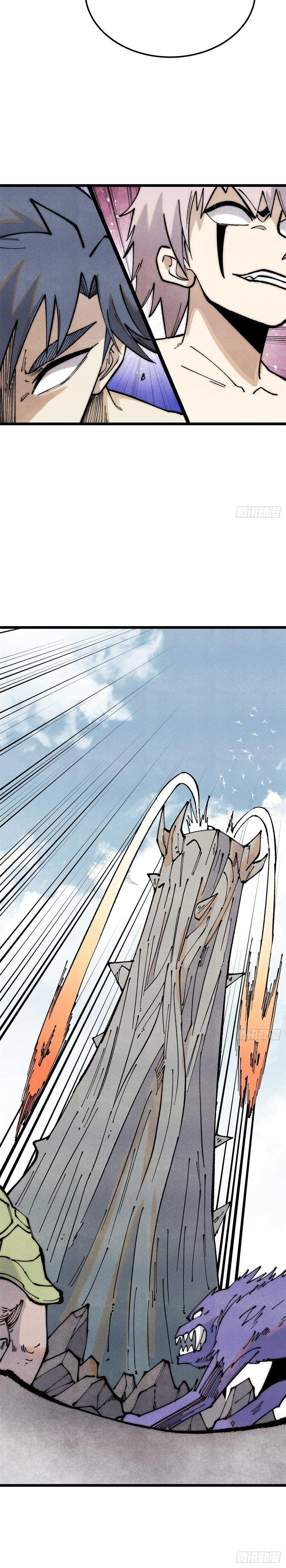 Manga-lc-com อ่านมังงะ อ่านการ์ตูน ออนไลน์ ฟรี All Hail the Sect Leader ตอนที่ 1 2 3 4 5 6 7 8 9 10 11 12 13 14 ฟรี ไม่มีโฆษณา Manga-lc - อ่าน มังงะ อ่าน การ์ตูน ออนไลน์ อ่านมังงะ ฟรี