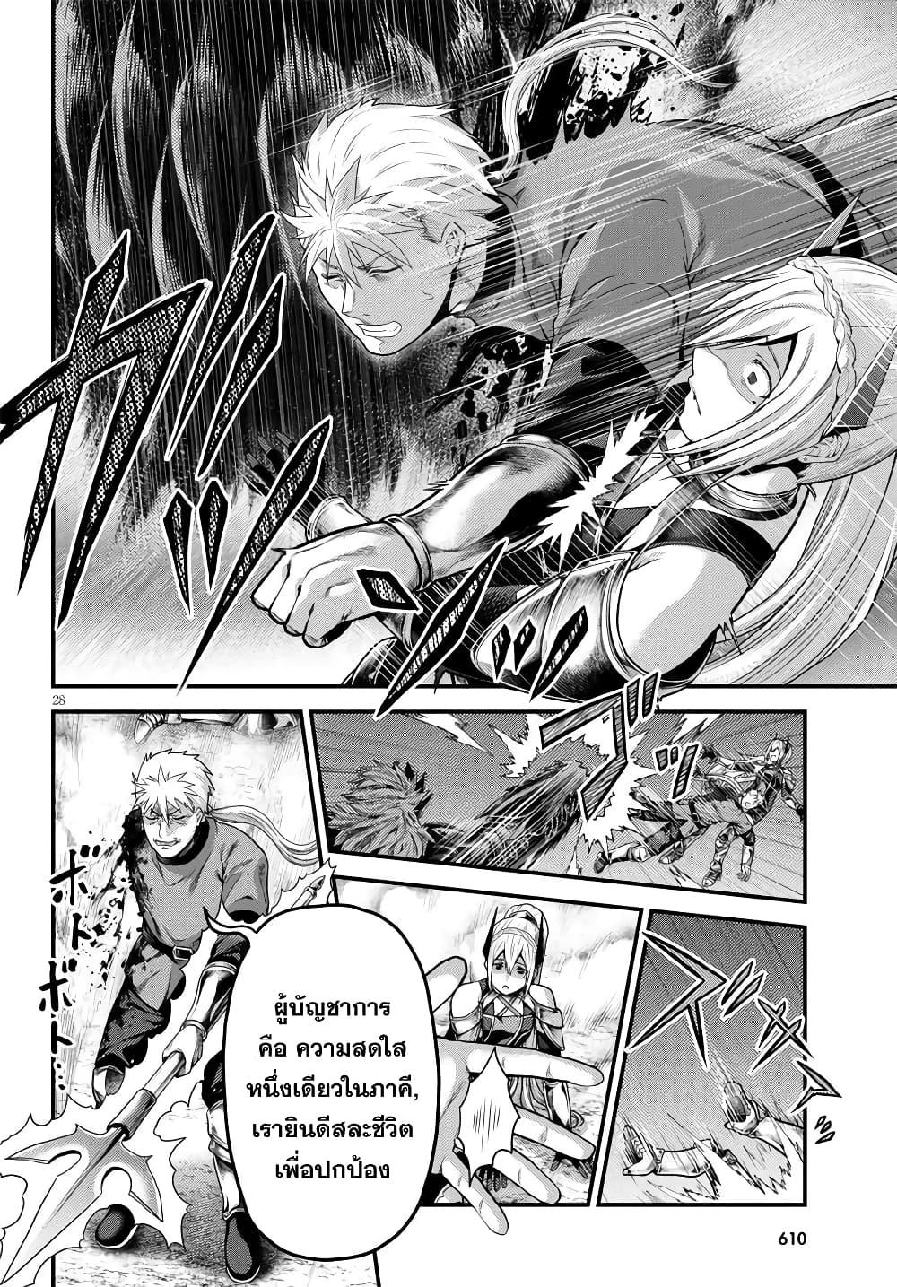 Manga-lc-com อ่านมังงะ อ่านการ์ตูน ออนไลน์ ฟรี Murabito desu ga Nani ka ตอนที่ 1 2 3 4 5 6 7 8 9 10 11 12 13 14 ฟรี ไม่มีโฆษณา Manga-lc - อ่าน มังงะ อ่าน การ์ตูน ออนไลน์ อ่านมังงะ ฟรี