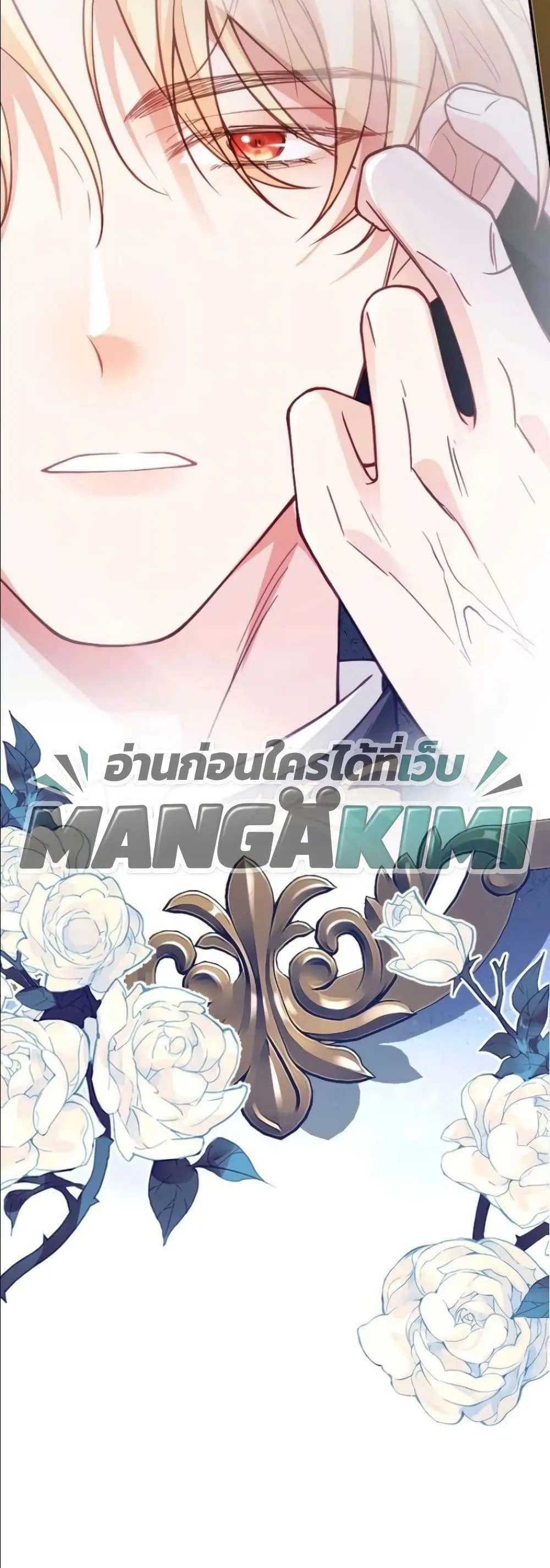 Manga-lc-com อ่านมังงะ อ่านการ์ตูน ออนไลน์ ฟรี I’m a Contract Stepmother, but the Tyrant Is Way Too Overpro ตอนที่ 1 2 3 4 5 6 7 8 9 10 11 12 13 14 ฟรี ไม่มีโฆษณา Manga-lc - อ่าน มังงะ อ่าน การ์ตูน ออนไลน์ อ่านมังงะ ฟรี