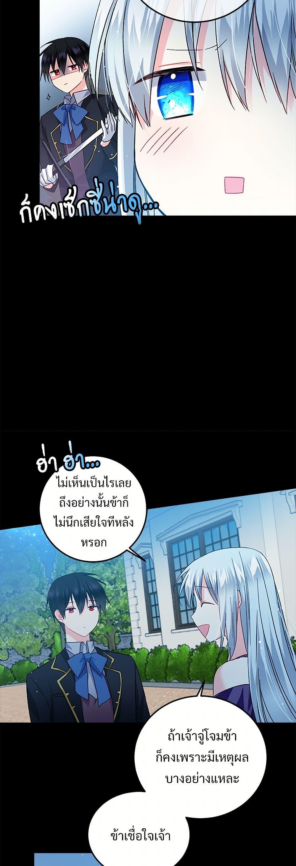 Manga-lc-com อ่านมังงะ อ่านการ์ตูน ออนไลน์ ฟรี The Lady’s Butler ตอนที่ 1 2 3 4 5 6 7 8 9 10 11 12 13 14 ฟรี ไม่มีโฆษณา Manga-lc - อ่าน มังงะ อ่าน การ์ตูน ออนไลน์ อ่านมังงะ ฟรี