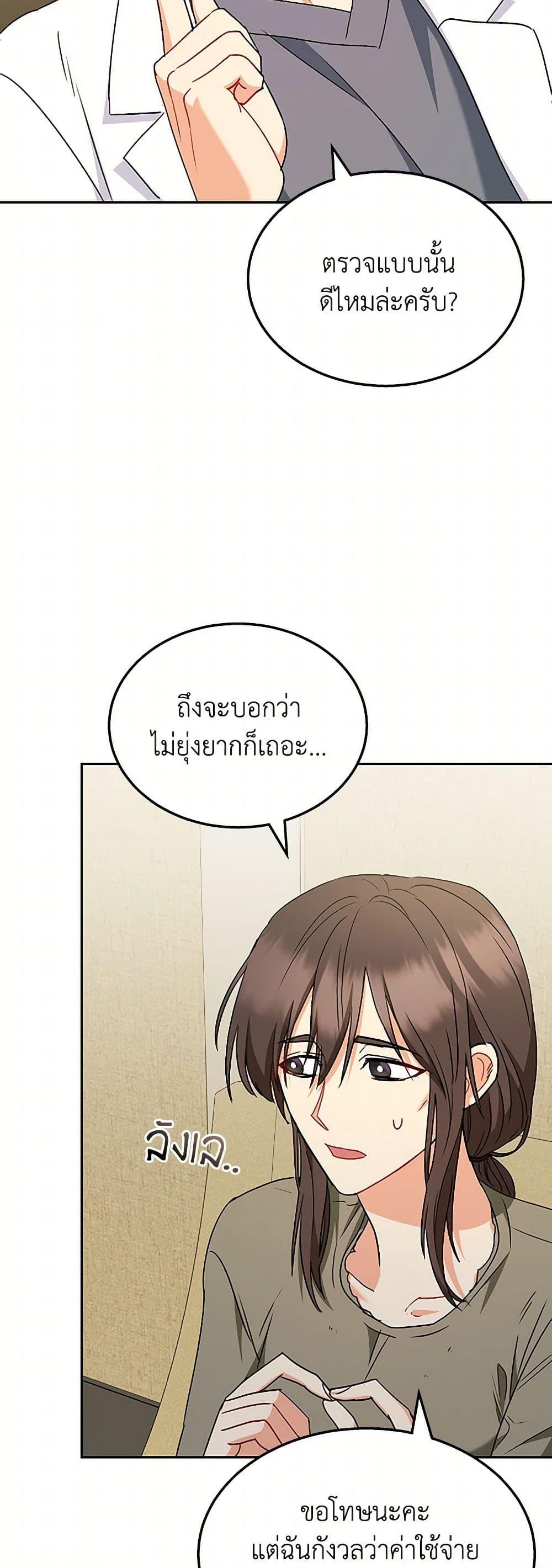 Manga-lc-com อ่านมังงะ อ่านการ์ตูน ออนไลน์ ฟรี Hello! Veterinarian! ตอนที่ 1 2 3 4 5 6 7 8 9 10 11 12 13 14 ฟรี ไม่มีโฆษณา Manga-lc - อ่าน มังงะ อ่าน การ์ตูน ออนไลน์ อ่านมังงะ ฟรี