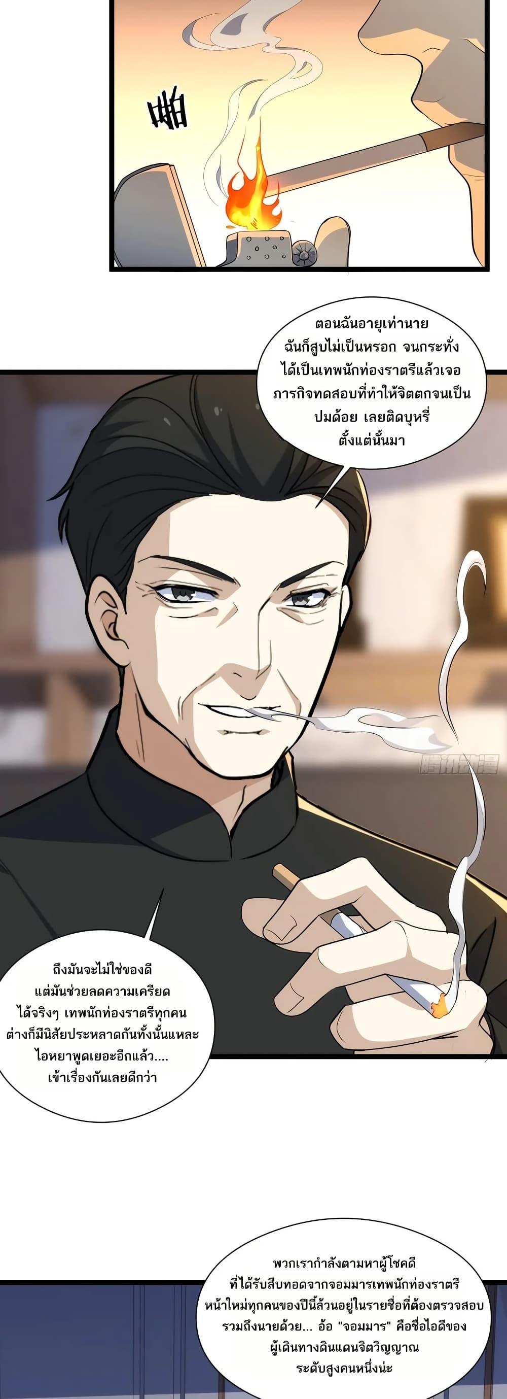 Manga-lc-com อ่านมังงะ อ่านการ์ตูน ออนไลน์ ฟรี Spirit Realm Walker ตอนที่ 1 2 3 4 5 6 7 8 9 10 11 12 13 14 ฟรี ไม่มีโฆษณา Manga-lc - อ่าน มังงะ อ่าน การ์ตูน ออนไลน์ อ่านมังงะ ฟรี