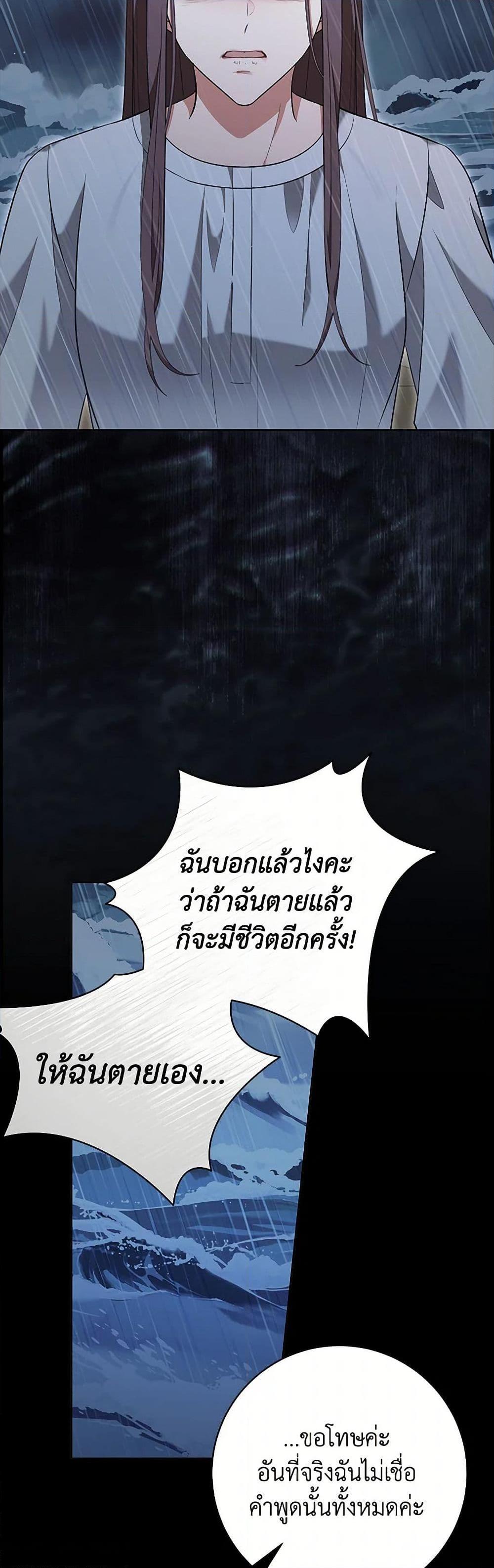 Manga-lc-com อ่านมังงะ อ่านการ์ตูน ออนไลน์ ฟรี The Wicked Ladies in Waiting ตอนที่ 1 2 3 4 5 6 7 8 9 10 11 12 13 14 ฟรี ไม่มีโฆษณา Manga-lc - อ่าน มังงะ อ่าน การ์ตูน ออนไลน์ อ่านมังงะ ฟรี