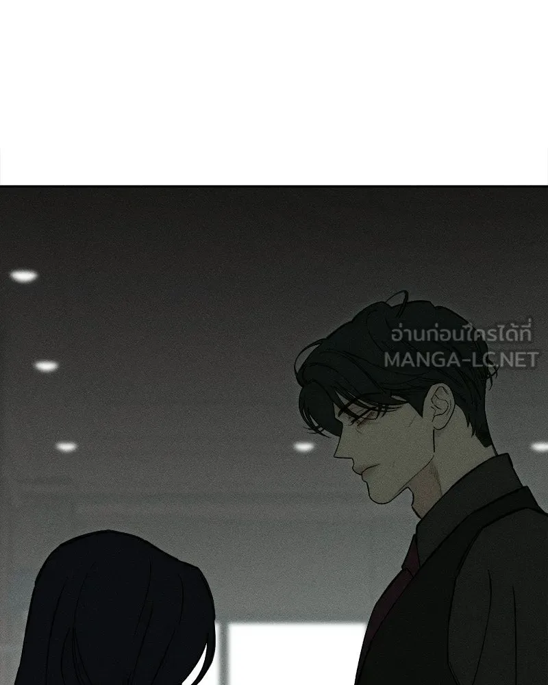 บุปผารุ่มราคะ ตอนที่ 73 รูปที่ 78