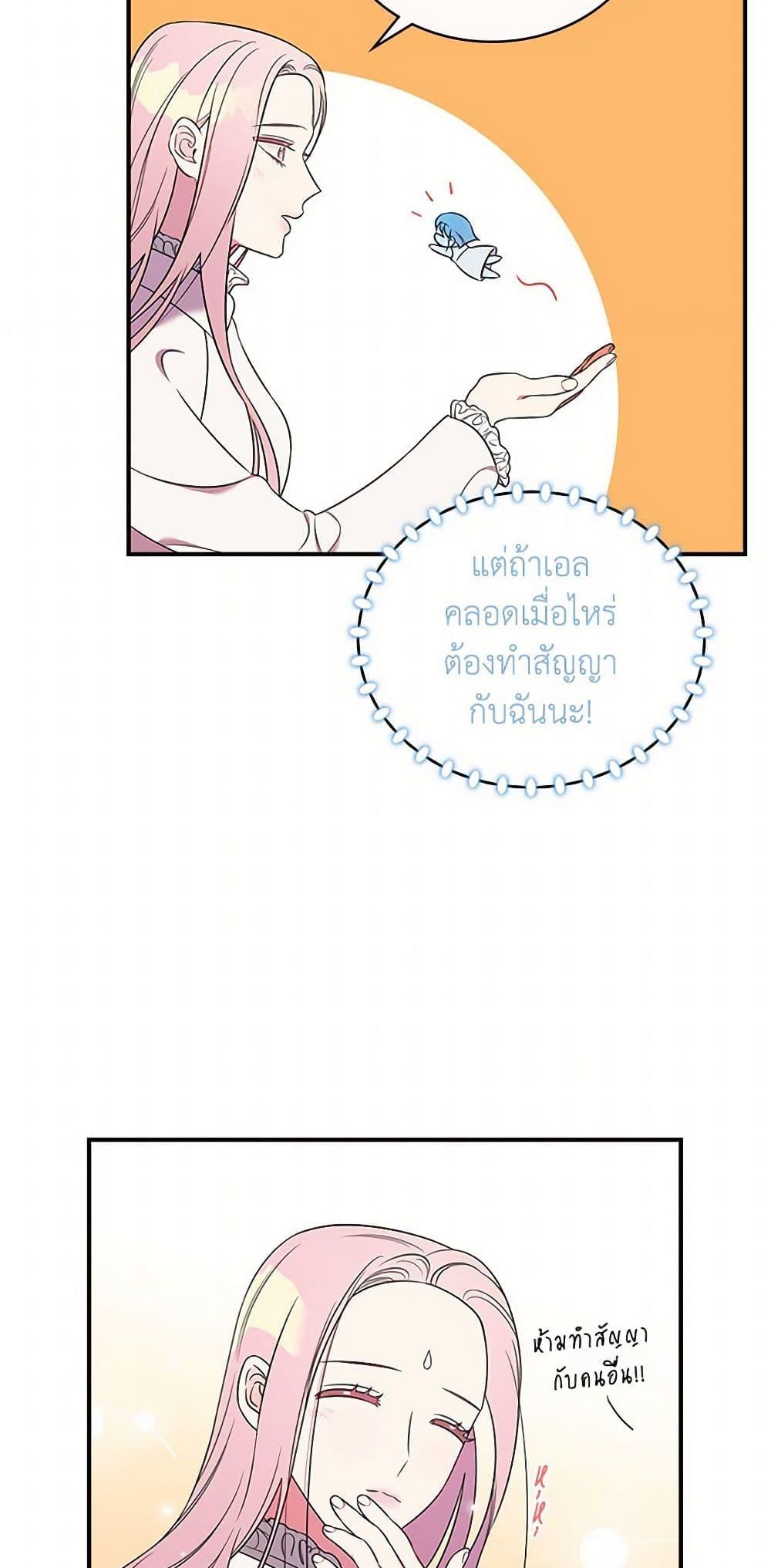 Manga-lc-com อ่านมังงะ อ่านการ์ตูน ออนไลน์ ฟรี Duchess in the Glass House ตอนที่ 1 2 3 4 5 6 7 8 9 10 11 12 13 14 ฟรี ไม่มีโฆษณา Manga-lc - อ่าน มังงะ อ่าน การ์ตูน ออนไลน์ อ่านมังงะ ฟรี