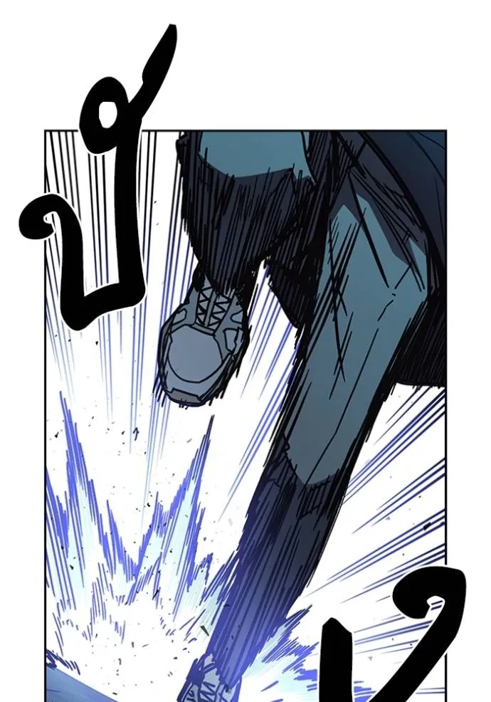 Study Group ตอนที่ 255 รูปที่ 17