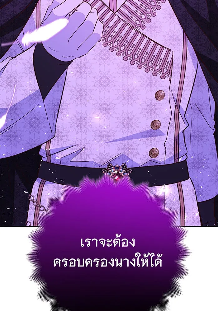 นางร้ายที่ไหนจะมีคุณธรรม ตอนที่ 56 รูปที่ 92