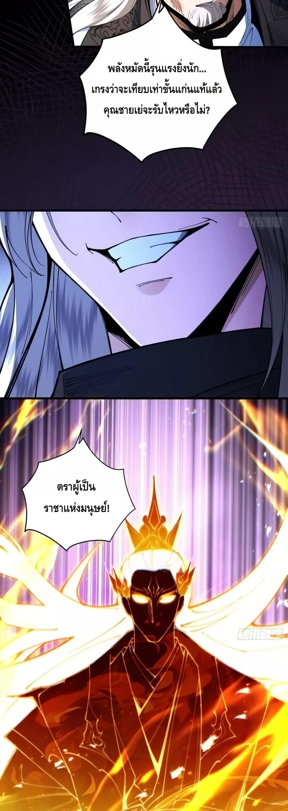 Manga-lc-com อ่านมังงะ อ่านการ์ตูน ออนไลน์ ฟรี MyCultivation ตอนที่ 1 2 3 4 5 6 7 8 9 10 11 12 13 14 ฟรี ไม่มีโฆษณา Manga-lc - อ่าน มังงะ อ่าน การ์ตูน ออนไลน์ อ่านมังงะ ฟรี