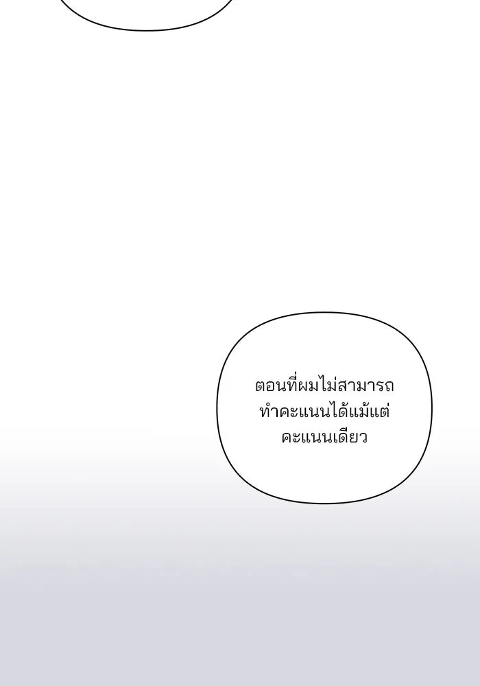 ปุลโซราได้เวลาดัง ตอนที่ 45 รูปที่ 50