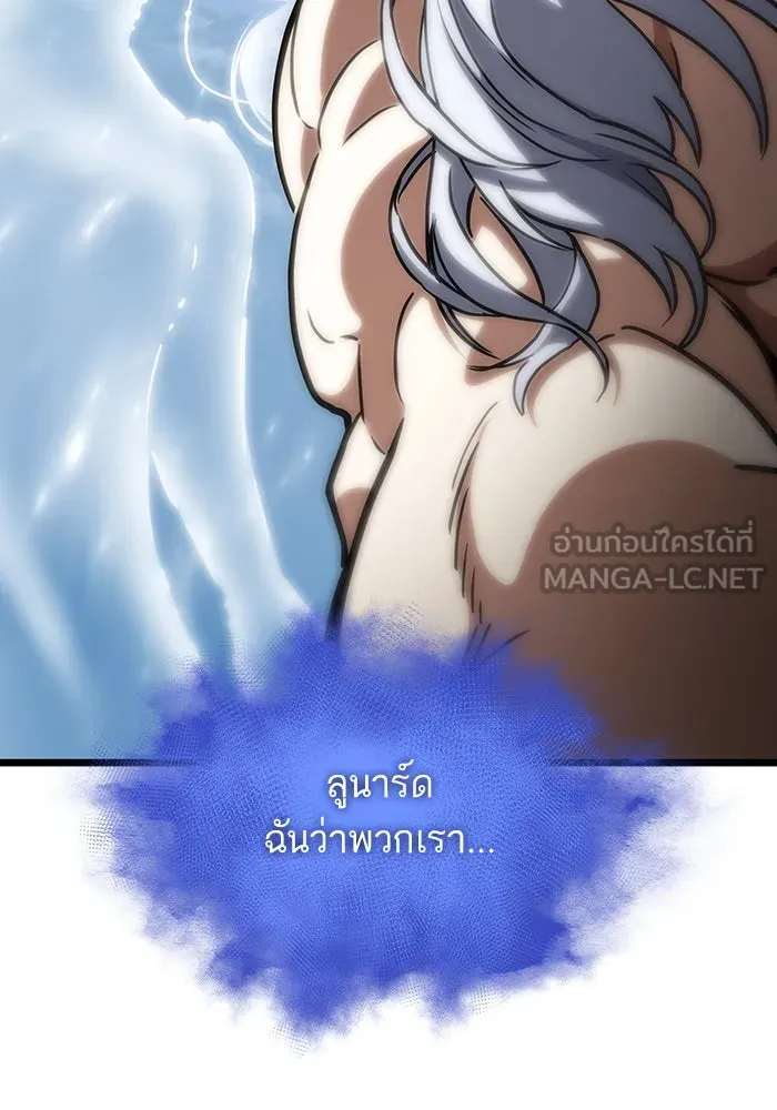 หลังวันสิ้นโลก ตอนที่ 90 รูปที่ 144