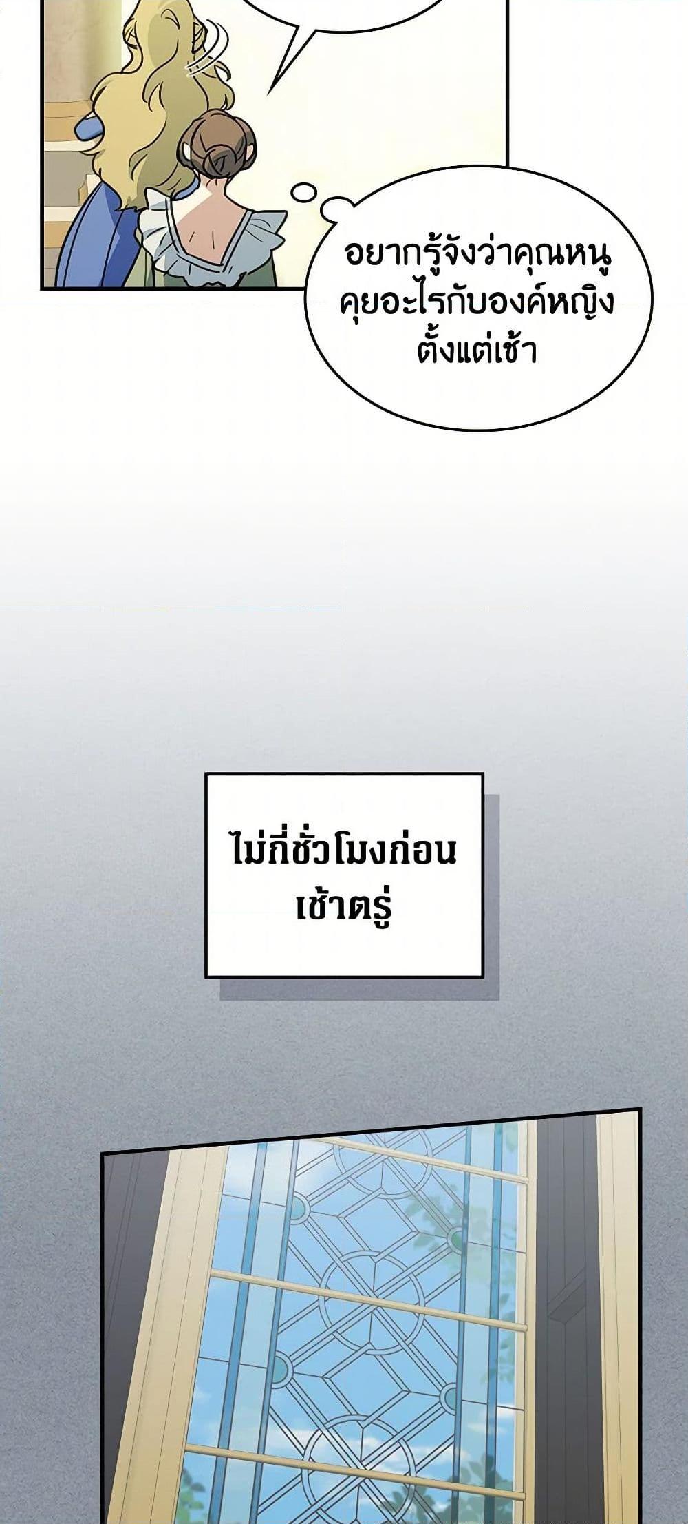 Manga-lc-com อ่านมังงะ อ่านการ์ตูน ออนไลน์ ฟรี The Lady and the Beast ตอนที่ 1 2 3 4 5 6 7 8 9 10 11 12 13 14 ฟรี ไม่มีโฆษณา Manga-lc - อ่าน มังงะ อ่าน การ์ตูน ออนไลน์ อ่านมังงะ ฟรี