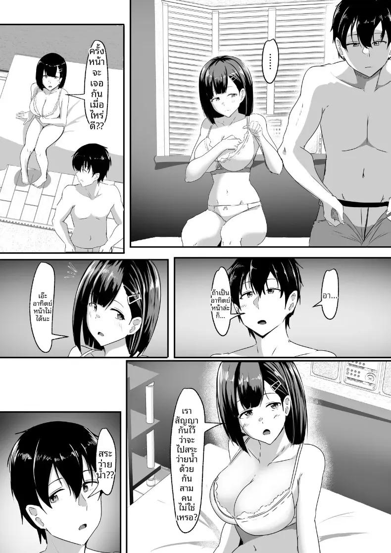Doujin-Lc- อ่าน โดจิน มังฮวา เกาหลี ญี่ปุ่น จีน แปลไทย ขอทีนึงนะ เพื่อนแฟน [Crazy Brain Pulse (Aizawa Uji)] Kanojo no shinyuu ga guigui kuru ตอนที่ 1 2 3 4 5 6 7 8 9 10 11 12 13 14 ฟรี ไม่มีโฆษณา อ่าน โดจิน Manhwa เกาหลี ญี่ปุ่น จีน เรามีครบ คัดมาให้เน้นๆ โดจิน 18+ รับประกันความฟินโดย  Doujin Lc