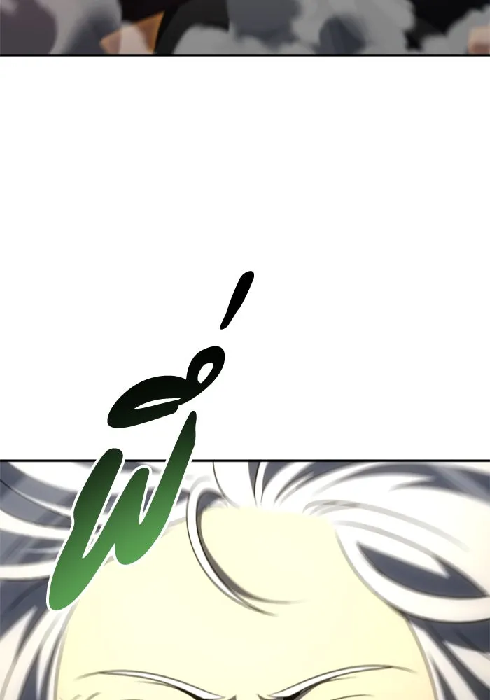 อดีตบอสหอคอย ตอนที่ 64 รูปที่ 28