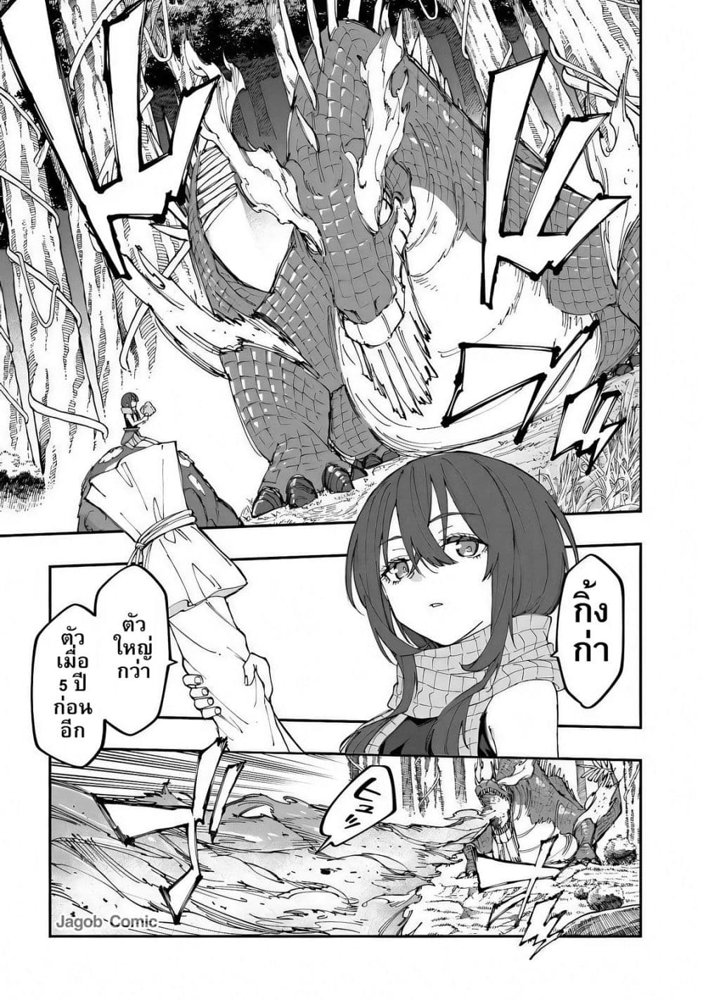 Manga-lc-com อ่านมังงะ อ่านการ์ตูน ออนไลน์ ฟรี Sekkaku Nouka ni Tensei shitanode Yuusha wa Mezashimasen ตอนที่ 1 2 3 4 5 6 7 8 9 10 11 12 13 14 ฟรี ไม่มีโฆษณา Manga-lc - อ่าน มังงะ อ่าน การ์ตูน ออนไลน์ อ่านมังงะ ฟรี