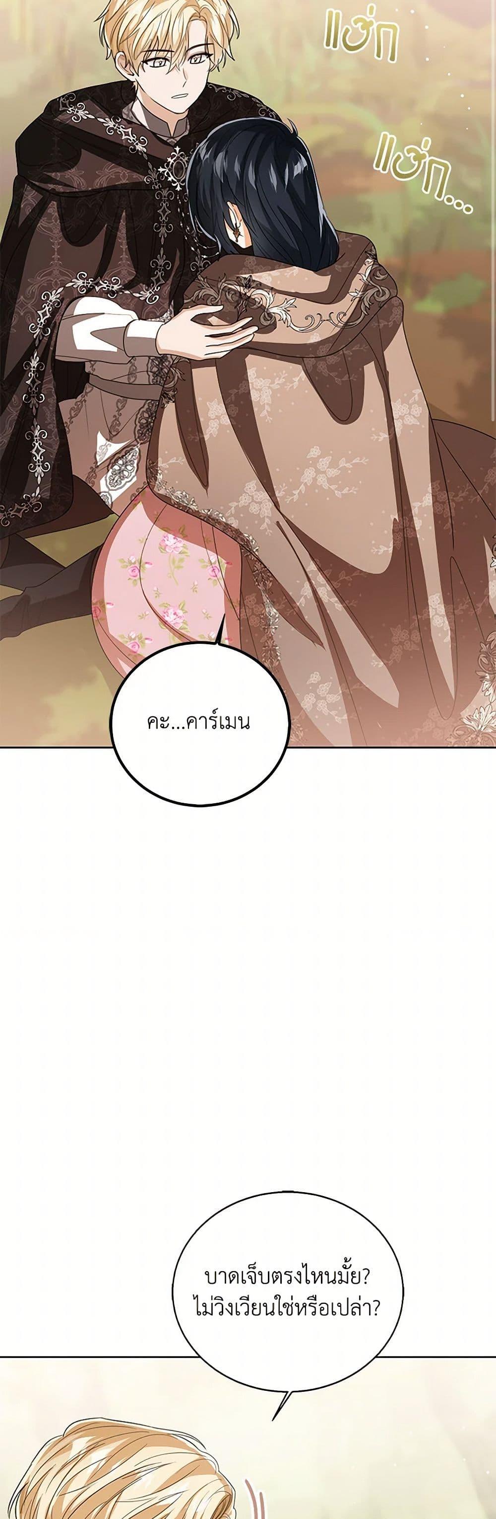 Manga-lc-com อ่านมังงะ อ่านการ์ตูน ออนไลน์ ฟรี Baby Princess Through the Status Window ตอนที่ 1 2 3 4 5 6 7 8 9 10 11 12 13 14 ฟรี ไม่มีโฆษณา Manga-lc - อ่าน มังงะ อ่าน การ์ตูน ออนไลน์ อ่านมังงะ ฟรี