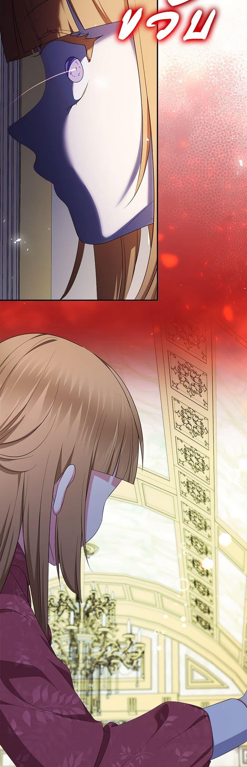 Manga-lc-com อ่านมังงะ อ่านการ์ตูน ออนไลน์ ฟรี Lord Baby Runs a Romance Fantasy With Cash ตอนที่ 1 2 3 4 5 6 7 8 9 10 11 12 13 14 ฟรี ไม่มีโฆษณา Manga-lc - อ่าน มังงะ อ่าน การ์ตูน ออนไลน์ อ่านมังงะ ฟรี