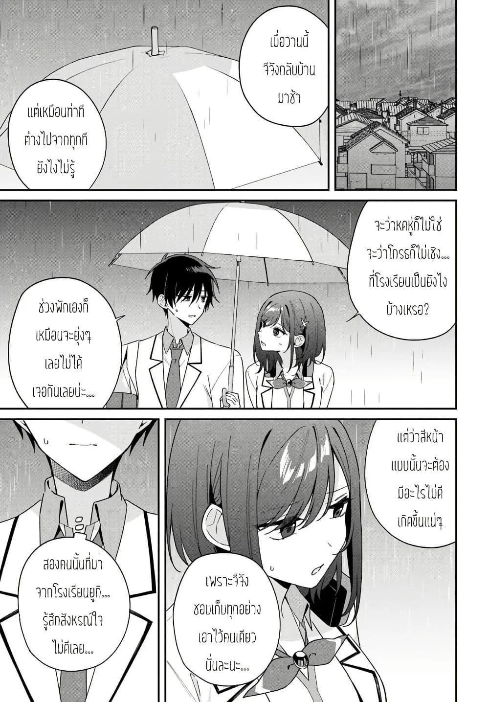Manga-lc-com อ่านมังงะ อ่านการ์ตูน ออนไลน์ ฟรี Futago Matomete “Kanojo” ni Shinai ตอนที่ 1 2 3 4 5 6 7 8 9 10 11 12 13 14 ฟรี ไม่มีโฆษณา Manga-lc - อ่าน มังงะ อ่าน การ์ตูน ออนไลน์ อ่านมังงะ ฟรี