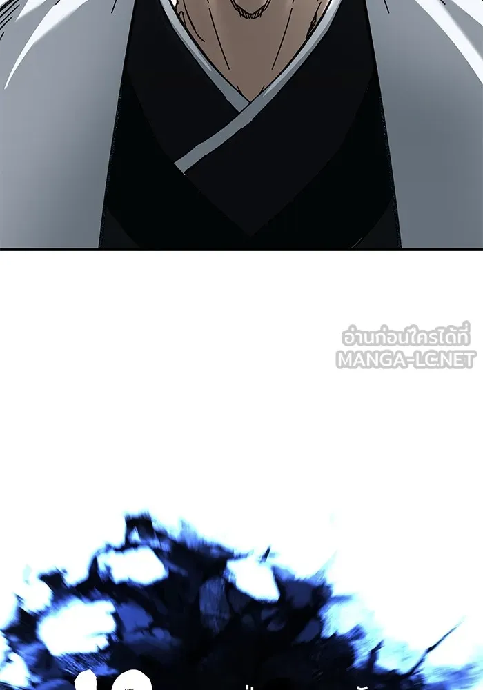 คุณปู่จอมยุทธกับหลานสาวสุดแกร่ง ตอนที่ 47 รูปที่ 18