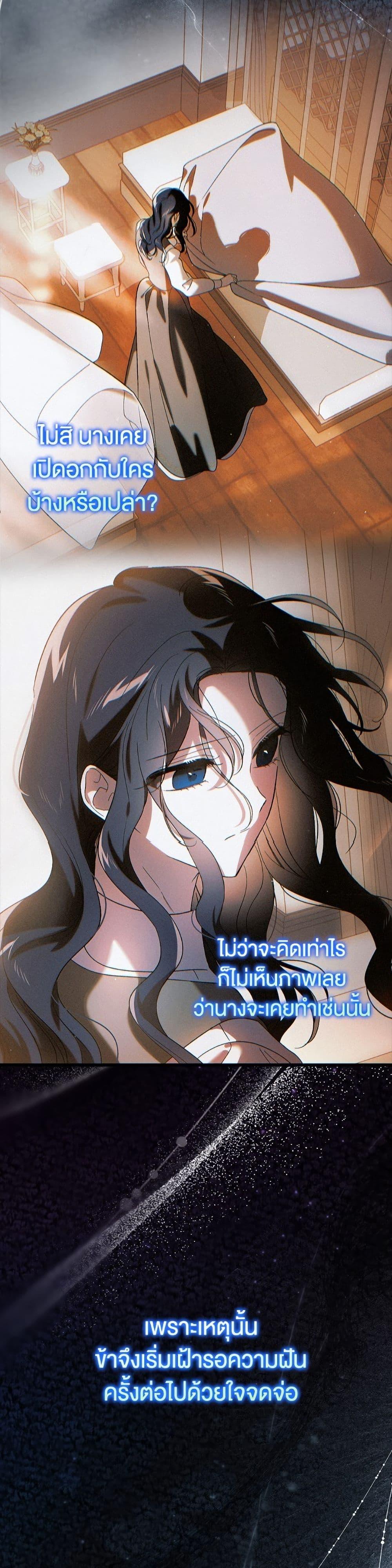 Manga-lc-com อ่านมังงะ อ่านการ์ตูน ออนไลน์ ฟรี A Way to Protect the Lovable You ตอนที่ 1 2 3 4 5 6 7 8 9 10 11 12 13 14 ฟรี ไม่มีโฆษณา Manga-lc - อ่าน มังงะ อ่าน การ์ตูน ออนไลน์ อ่านมังงะ ฟรี