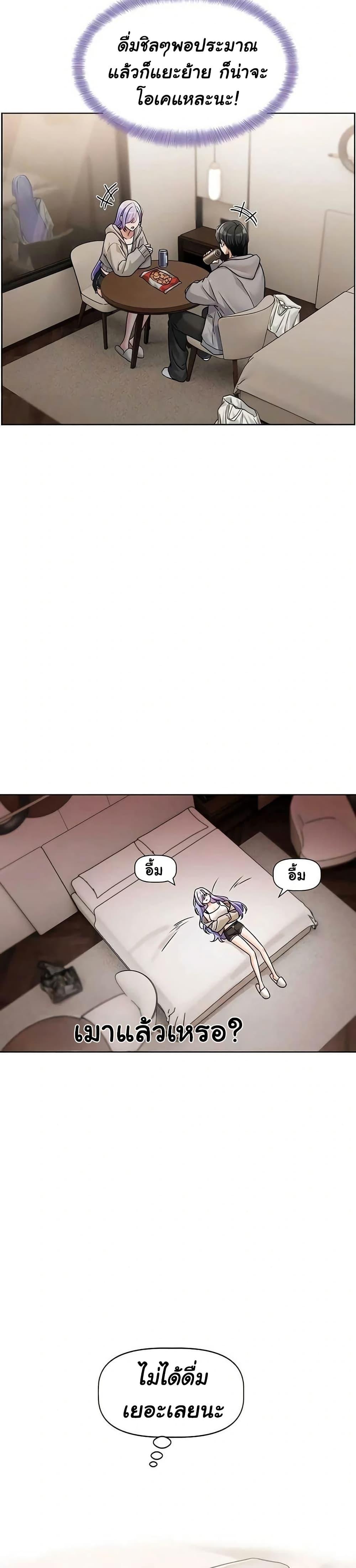 Doujin-Lc- อ่าน โดจิน มังฮวา เกาหลี ญี่ปุ่น จีน แปลไทย Love Quest ตอนที่ 1 2 3 4 5 6 7 8 9 10 11 12 13 14 ฟรี ไม่มีโฆษณา อ่าน โดจิน Manhwa เกาหลี ญี่ปุ่น จีน เรามีครบ คัดมาให้เน้นๆ โดจิน 18+ รับประกันความฟินโดย  Doujin Lc