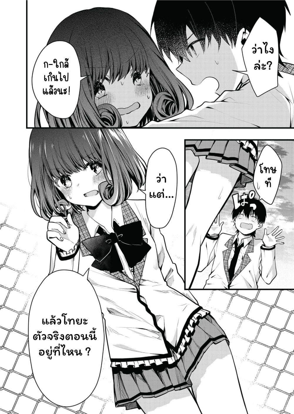 Manga-lc-com อ่านมังงะ อ่านการ์ตูน ออนไลน์ ฟรี Kono Naka ni Hitori, Ore no Yome ga Iru ตอนที่ 1 2 3 4 5 6 7 8 9 10 11 12 13 14 ฟรี ไม่มีโฆษณา Manga-lc - อ่าน มังงะ อ่าน การ์ตูน ออนไลน์ อ่านมังงะ ฟรี