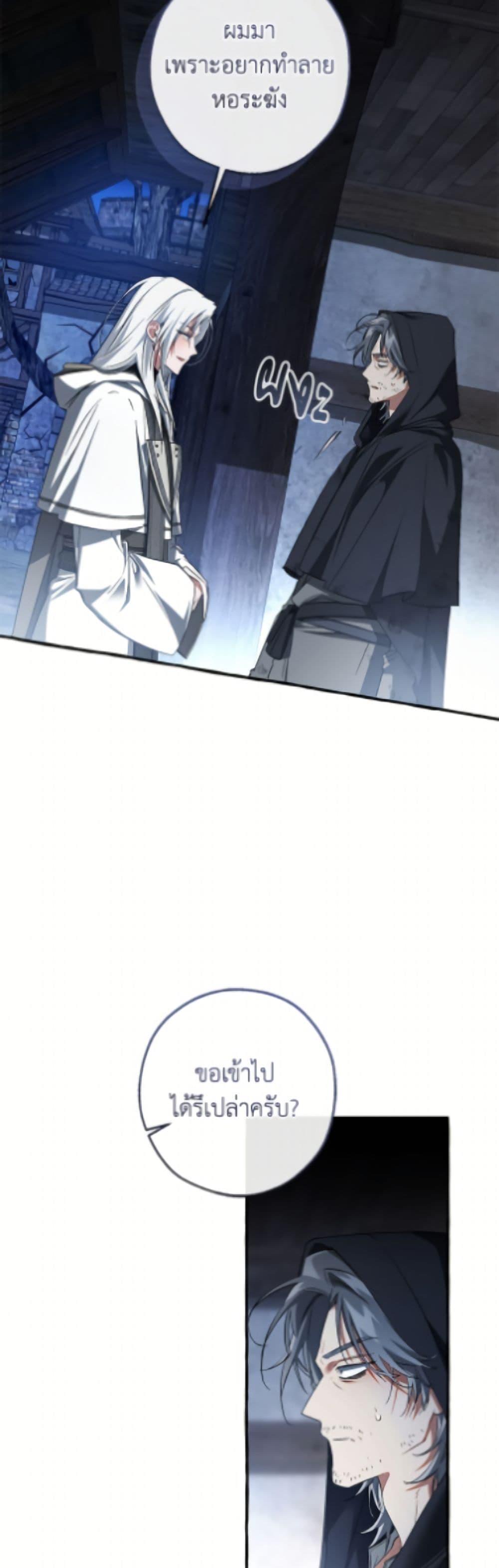 Manga-lc-com อ่านมังงะ อ่านการ์ตูน ออนไลน์ ฟรี Trash of the Count’s Family ตอนที่ 1 2 3 4 5 6 7 8 9 10 11 12 13 14 ฟรี ไม่มีโฆษณา Manga-lc - อ่าน มังงะ อ่าน การ์ตูน ออนไลน์ อ่านมังงะ ฟรี