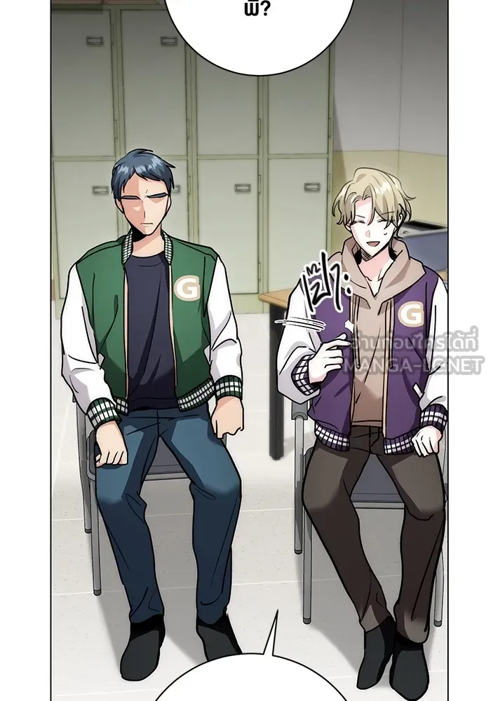 ออร่าดาราอัจฉริยะ ตอนที่ 12 รูปที่ 69