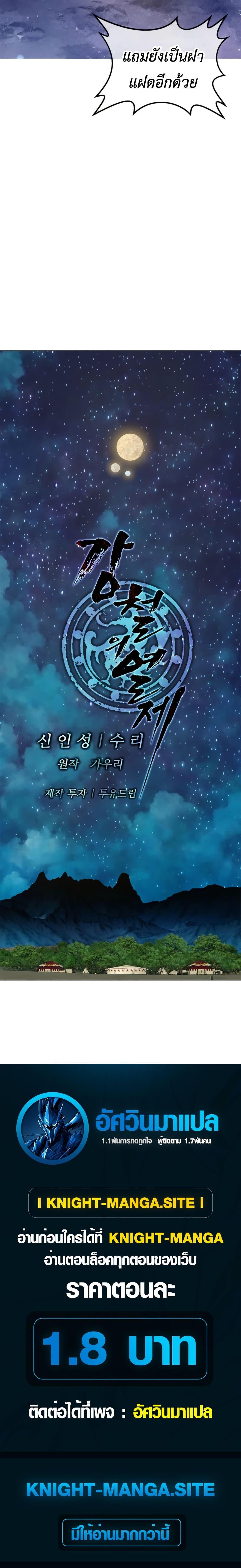 Manga-lc-com อ่านมังงะ อ่านการ์ตูน ออนไลน์ ฟรี The Iron Emperor ตอนที่ 1 2 3 4 5 6 7 8 9 10 11 12 13 14 ฟรี ไม่มีโฆษณา Manga-lc - อ่าน มังงะ อ่าน การ์ตูน ออนไลน์ อ่านมังงะ ฟรี