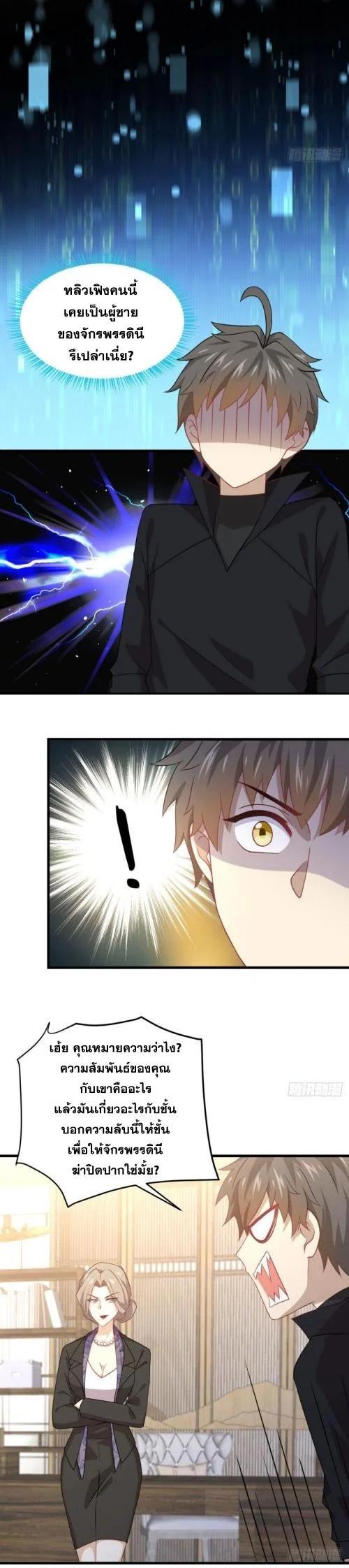 Manga-lc-com อ่านมังงะ อ่านการ์ตูน ออนไลน์ ฟรี Immortal Swordsman in the Reverse World ตอนที่ 1 2 3 4 5 6 7 8 9 10 11 12 13 14 ฟรี ไม่มีโฆษณา Manga-lc - อ่าน มังงะ อ่าน การ์ตูน ออนไลน์ อ่านมังงะ ฟรี