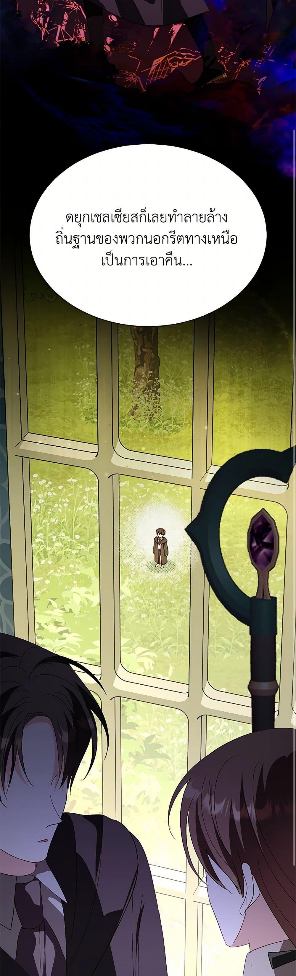 Manga-lc-com อ่านมังงะ อ่านการ์ตูน ออนไลน์ ฟรี My Father, the Possessive Demi-God ตอนที่ 1 2 3 4 5 6 7 8 9 10 11 12 13 14 ฟรี ไม่มีโฆษณา Manga-lc - อ่าน มังงะ อ่าน การ์ตูน ออนไลน์ อ่านมังงะ ฟรี