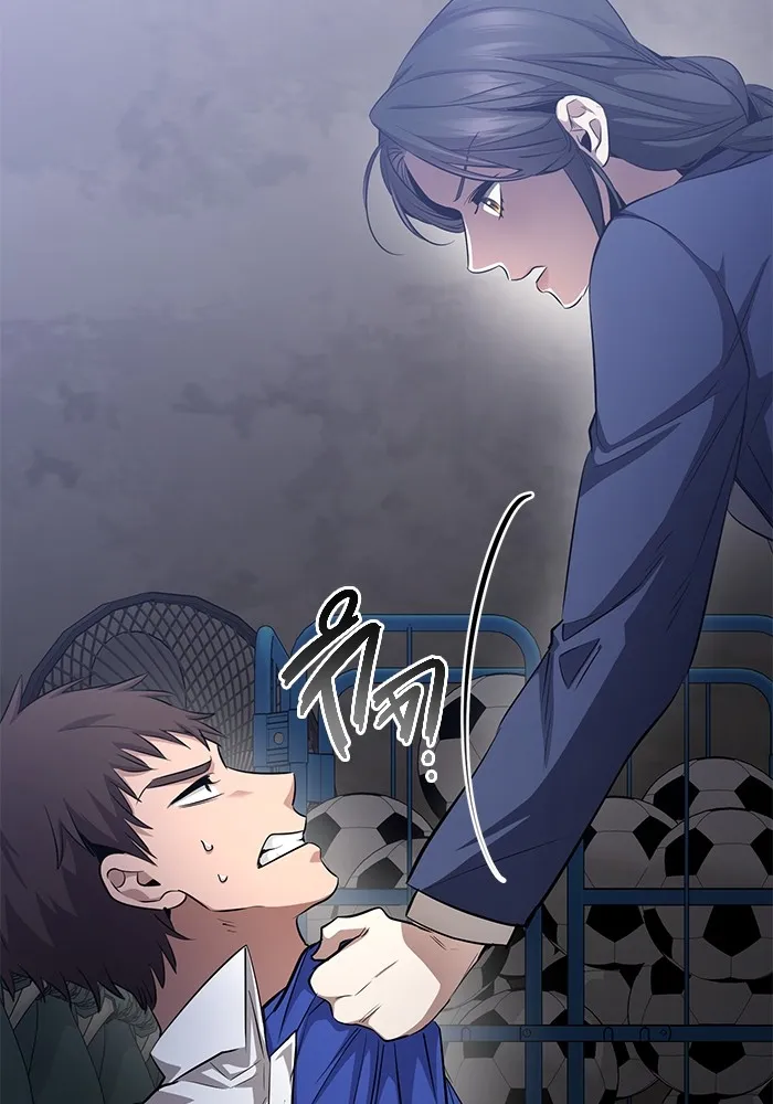 ราชินีนักบู๊ ตอนที่ 27 รูปที่ 125