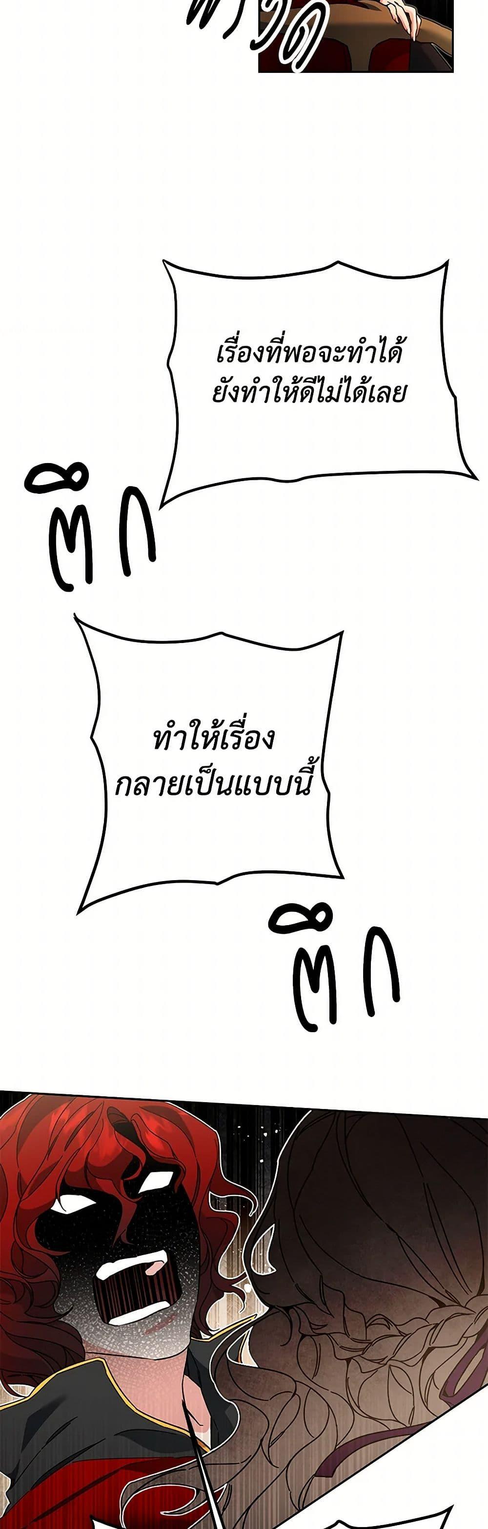 Manga-lc-com อ่านมังงะ อ่านการ์ตูน ออนไลน์ ฟรี I’ve Become the Villainous Empress of a Novel ตอนที่ 1 2 3 4 5 6 7 8 9 10 11 12 13 14 ฟรี ไม่มีโฆษณา Manga-lc - อ่าน มังงะ อ่าน การ์ตูน ออนไลน์ อ่านมังงะ ฟรี