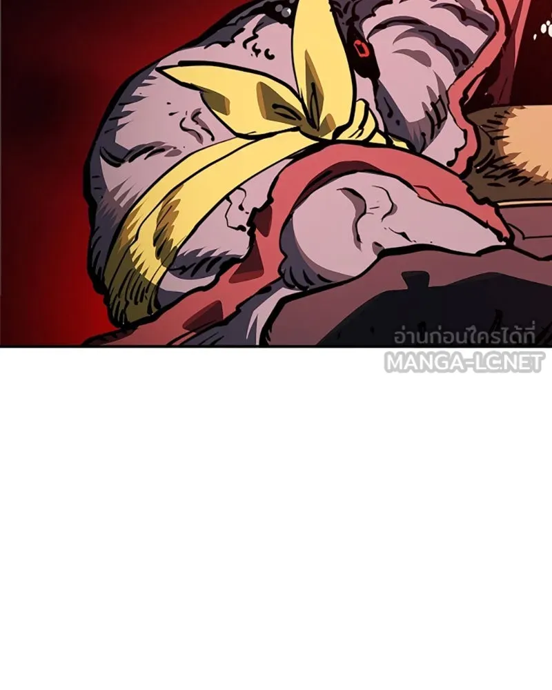 Player ตอนที่ 24 รูปที่ 57