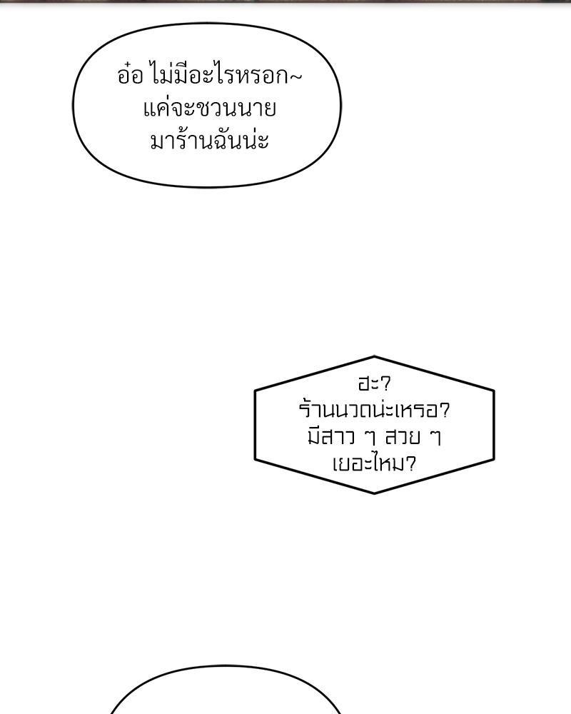 Doujin-Lc- อ่าน โดจิน มังฮวา เกาหลี ญี่ปุ่น จีน แปลไทย เมืองกระหายรัก ตอนที่ 1 2 3 4 5 6 7 8 9 10 11 12 13 14 ฟรี ไม่มีโฆษณา อ่าน โดจิน Manhwa เกาหลี ญี่ปุ่น จีน เรามีครบ คัดมาให้เน้นๆ โดจิน 18+ รับประกันความฟินโดย  Doujin Lc