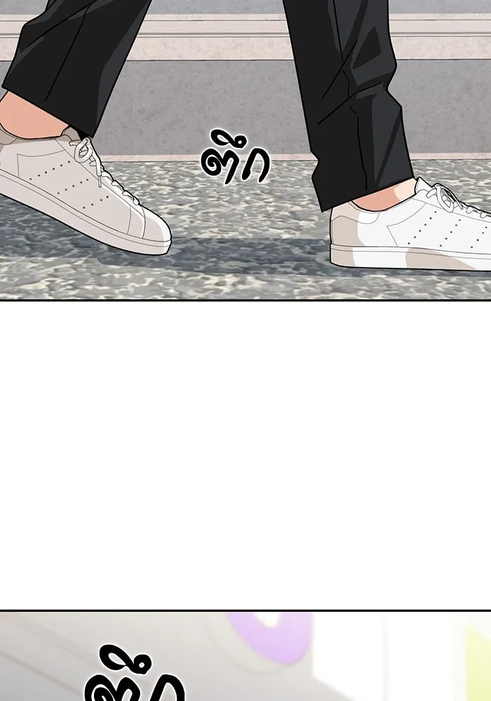 โชคชะตานำพารัก ตอนที่ 61 เมื่อตอนเป็นเด็ก รูปที่ 121