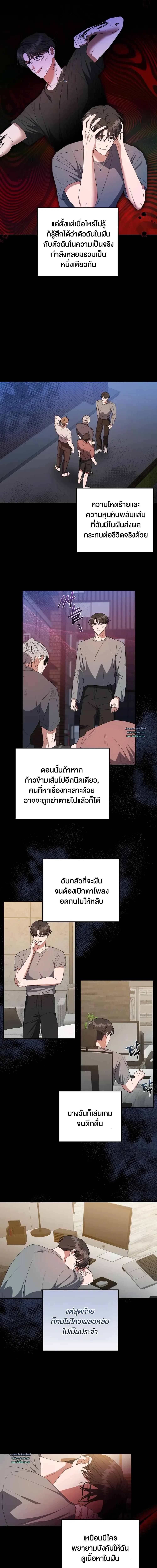 Manga-lc-com อ่านมังงะ อ่านการ์ตูน ออนไลน์ ฟรี Surviving the Ruined World ตอนที่ 1 2 3 4 5 6 7 8 9 10 11 12 13 14 ฟรี ไม่มีโฆษณา Manga-lc - อ่าน มังงะ อ่าน การ์ตูน ออนไลน์ อ่านมังงะ ฟรี