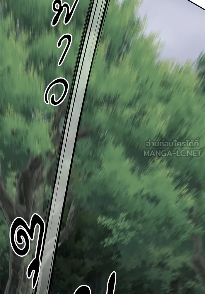 คุณปู่จอมยุทธกับหลานสาวสุดแกร่ง ตอนที่ 87 รูปที่ 84