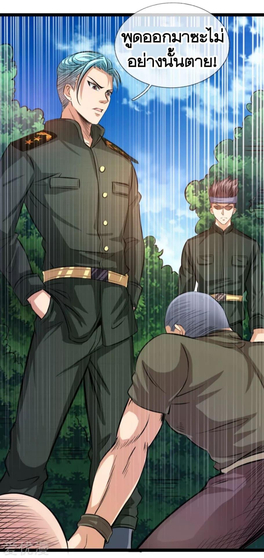 Manga-lc-com อ่านมังงะ อ่านการ์ตูน ออนไลน์ ฟรี The Master of Knife ตอนที่ 1 2 3 4 5 6 7 8 9 10 11 12 13 14 ฟรี ไม่มีโฆษณา Manga-lc - อ่าน มังงะ อ่าน การ์ตูน ออนไลน์ อ่านมังงะ ฟรี