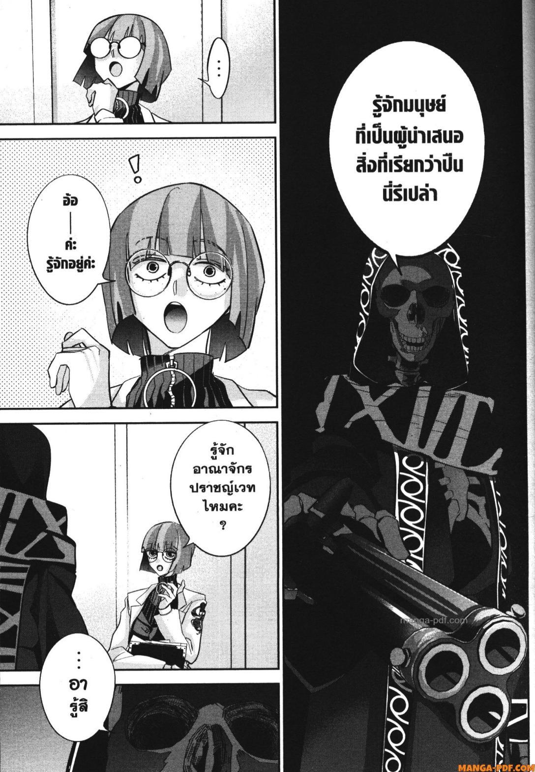 Manga-lc-com อ่านมังงะ อ่านการ์ตูน ออนไลน์ ฟรี Shokei Sareta Kenja wa Lich ni Tensei Shite Shinryaku Sensou wo Hajimeru ตอนที่ 1 2 3 4 5 6 7 8 9 10 11 12 13 14 ฟรี ไม่มีโฆษณา Manga-lc - อ่าน มังงะ อ่าน การ์ตูน ออนไลน์ อ่านมังงะ ฟรี