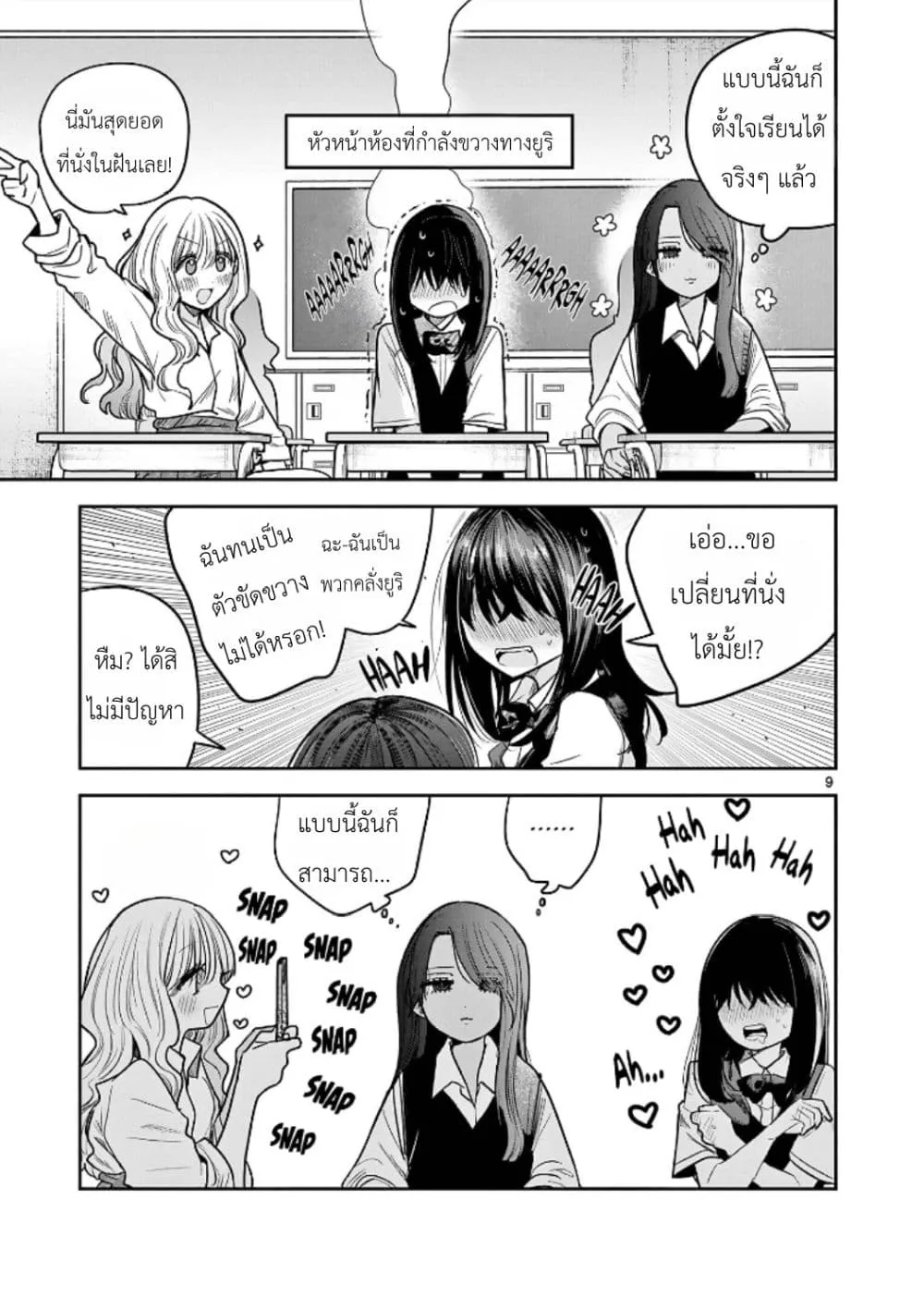 Manga-lc-com อ่านมังงะ อ่านการ์ตูน ออนไลน์ ฟรี #Gyaru to Gyaru no Yuri ตอนที่ 1 2 3 4 5 6 7 8 9 10 11 12 13 14 ฟรี ไม่มีโฆษณา Manga-lc - อ่าน มังงะ อ่าน การ์ตูน ออนไลน์ อ่านมังงะ ฟรี