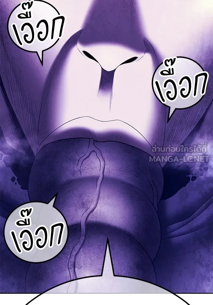 +99 ท่อนไม้พร้อมบวก ตอนที่ 17 ผู้เล่นปนเปื้อน vs พีซ (6) รูปที่ 21