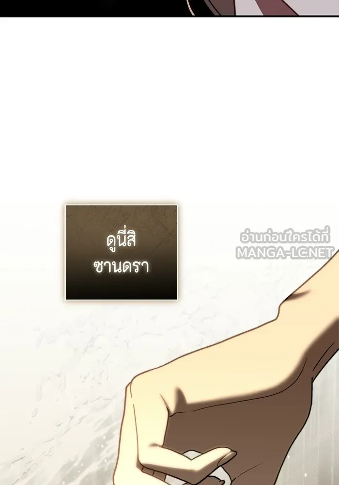 ขอวิธีส่งสามีลงนรก ตอนที่ 49 รูปที่ 111