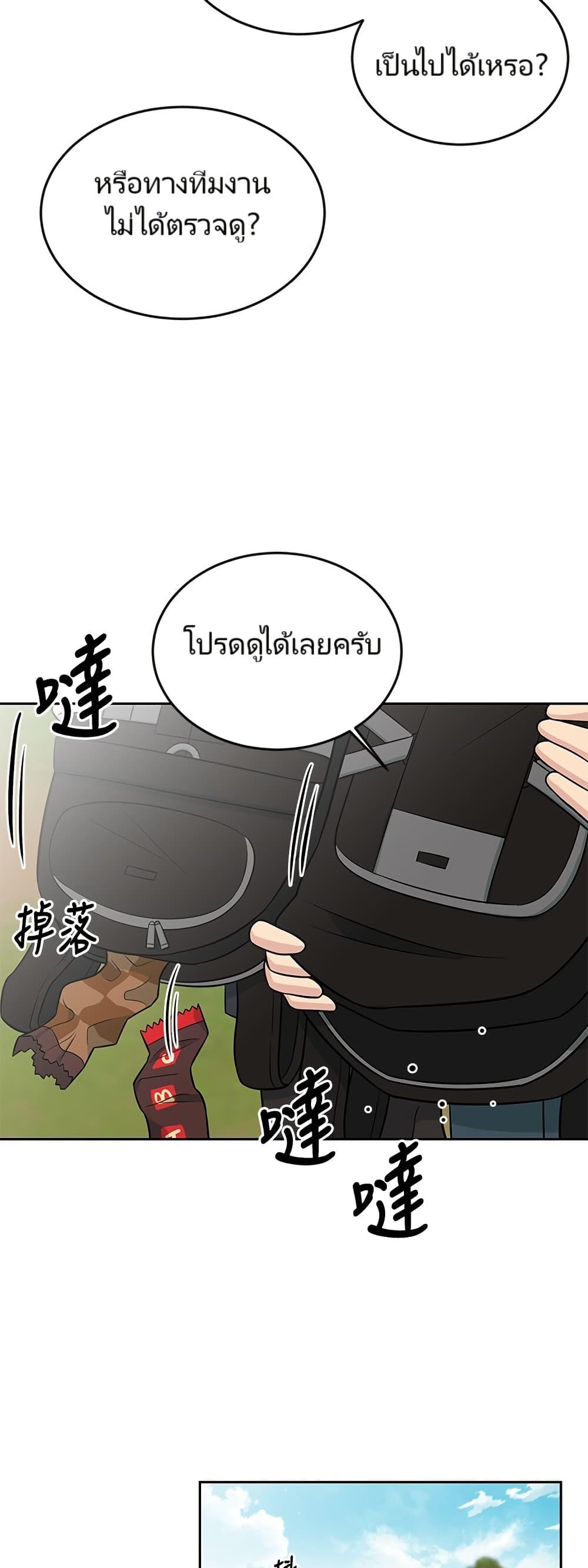 Manga-lc-com อ่านมังงะ อ่านการ์ตูน ออนไลน์ ฟรี Reincarnated as a New Employee ตอนที่ 1 2 3 4 5 6 7 8 9 10 11 12 13 14 ฟรี ไม่มีโฆษณา Manga-lc - อ่าน มังงะ อ่าน การ์ตูน ออนไลน์ อ่านมังงะ ฟรี