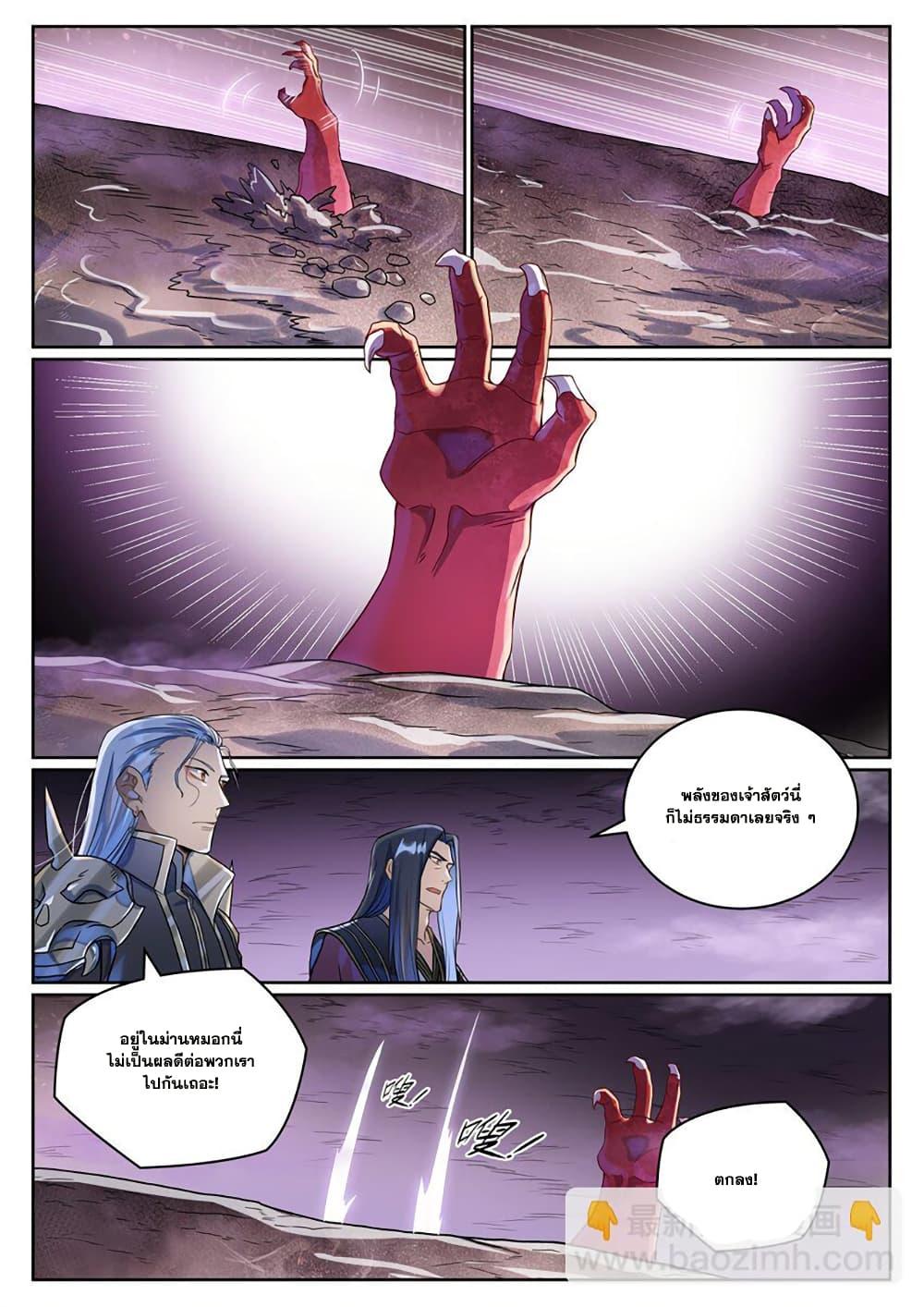 Manga-lc-com อ่านมังงะ อ่านการ์ตูน ออนไลน์ ฟรี Bailian Chengshen ตอนที่ 1 2 3 4 5 6 7 8 9 10 11 12 13 14 ฟรี ไม่มีโฆษณา Manga-lc - อ่าน มังงะ อ่าน การ์ตูน ออนไลน์ อ่านมังงะ ฟรี