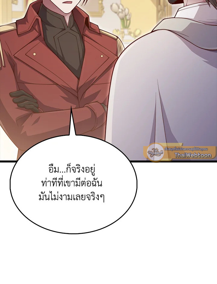 Manga-lc-com อ่านมังงะ อ่านการ์ตูน ออนไลน์ ฟรี The Lord of Coins ตอนที่ 1 2 3 4 5 6 7 8 9 10 11 12 13 14 ฟรี ไม่มีโฆษณา Manga-lc - อ่าน มังงะ อ่าน การ์ตูน ออนไลน์ อ่านมังงะ ฟรี