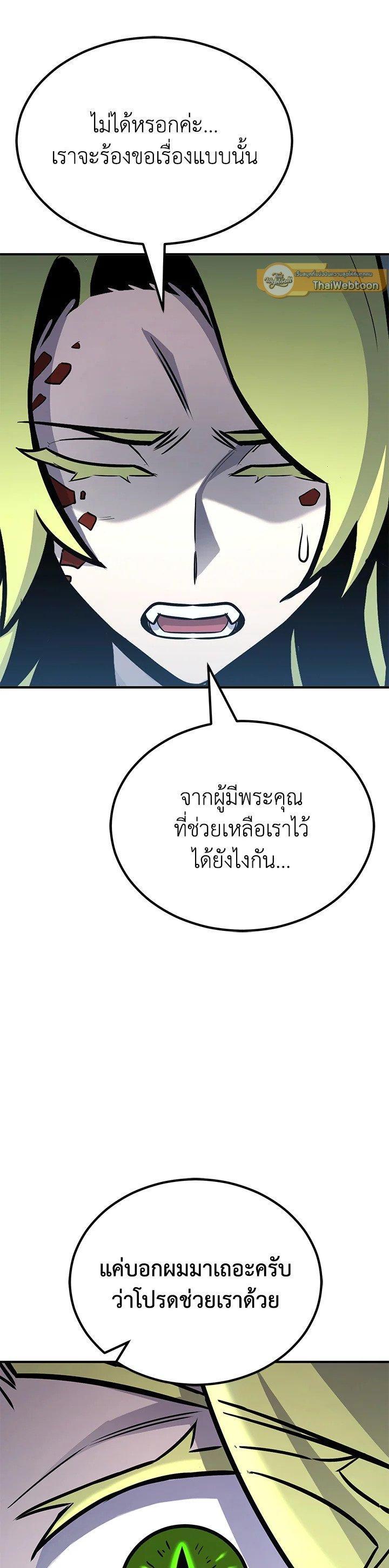 Manga-lc-com อ่านมังงะ อ่านการ์ตูน ออนไลน์ ฟรี Standard of Reincarnation ตอนที่ 1 2 3 4 5 6 7 8 9 10 11 12 13 14 ฟรี ไม่มีโฆษณา Manga-lc - อ่าน มังงะ อ่าน การ์ตูน ออนไลน์ อ่านมังงะ ฟรี