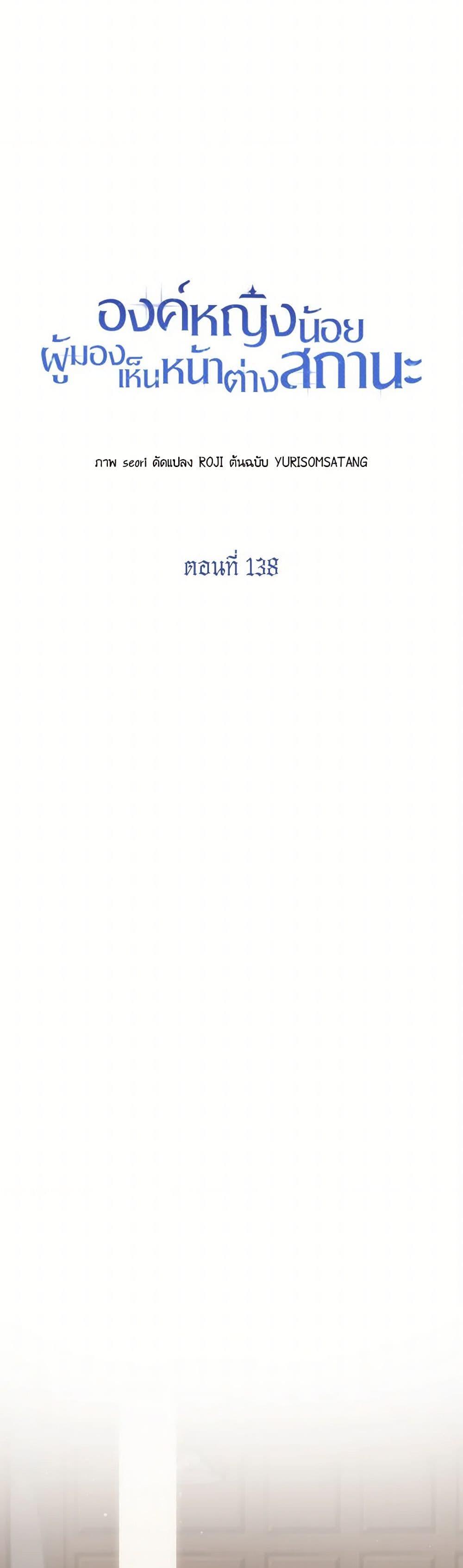 Manga-lc-com อ่านมังงะ อ่านการ์ตูน ออนไลน์ ฟรี Baby Princess Through the Status Window ตอนที่ 1 2 3 4 5 6 7 8 9 10 11 12 13 14 ฟรี ไม่มีโฆษณา Manga-lc - อ่าน มังงะ อ่าน การ์ตูน ออนไลน์ อ่านมังงะ ฟรี