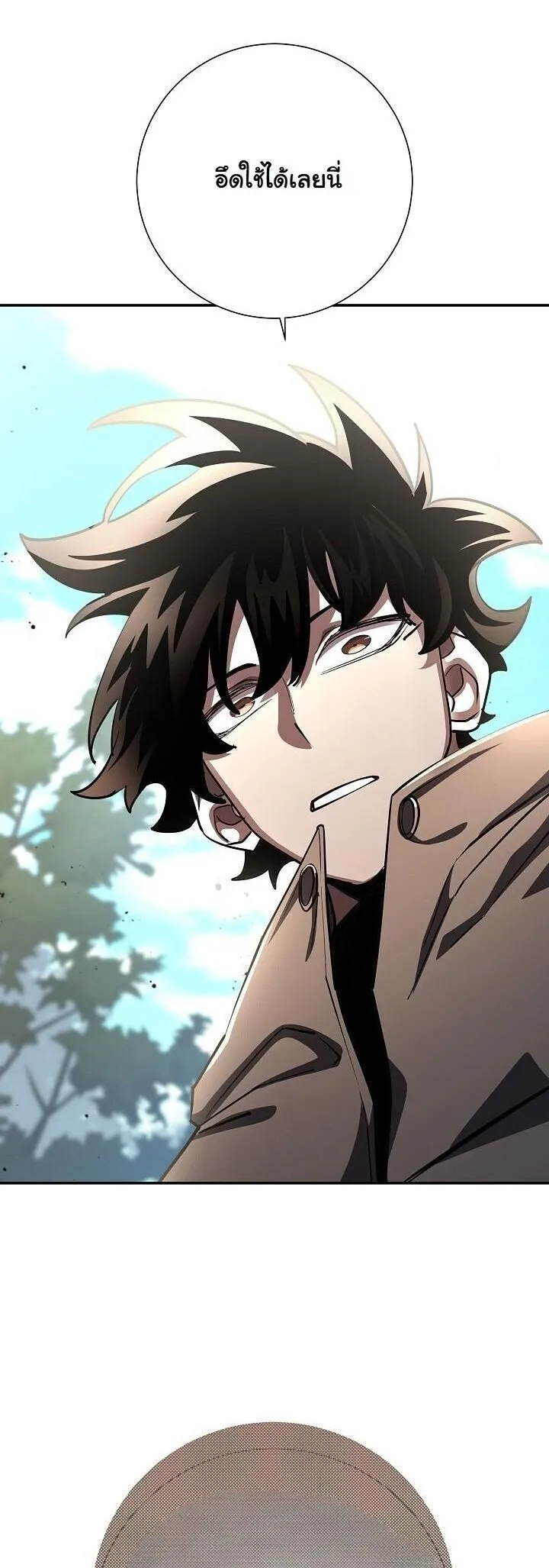 The Sword God from a Ruined World เทพดาบผ_รอดจากโลกท_ล_มสลาย ตอนที่ ตอนที่ 41 รูปที่ 6